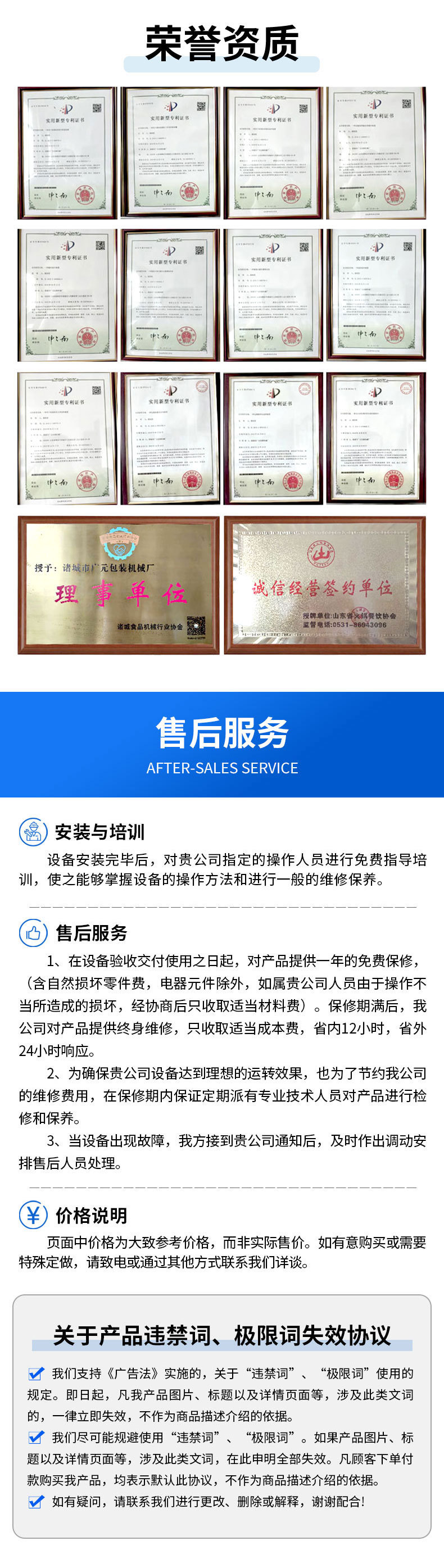 广元-双室真空包装机-宫_11