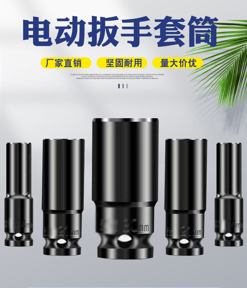 套筒详情_01.jpg
