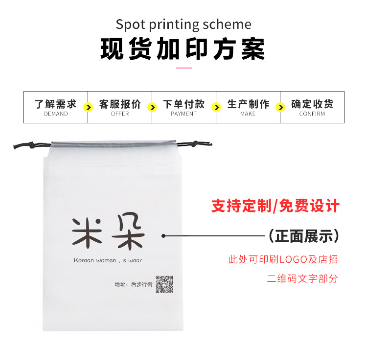 PE束口透明袋详情页_08.jpg
