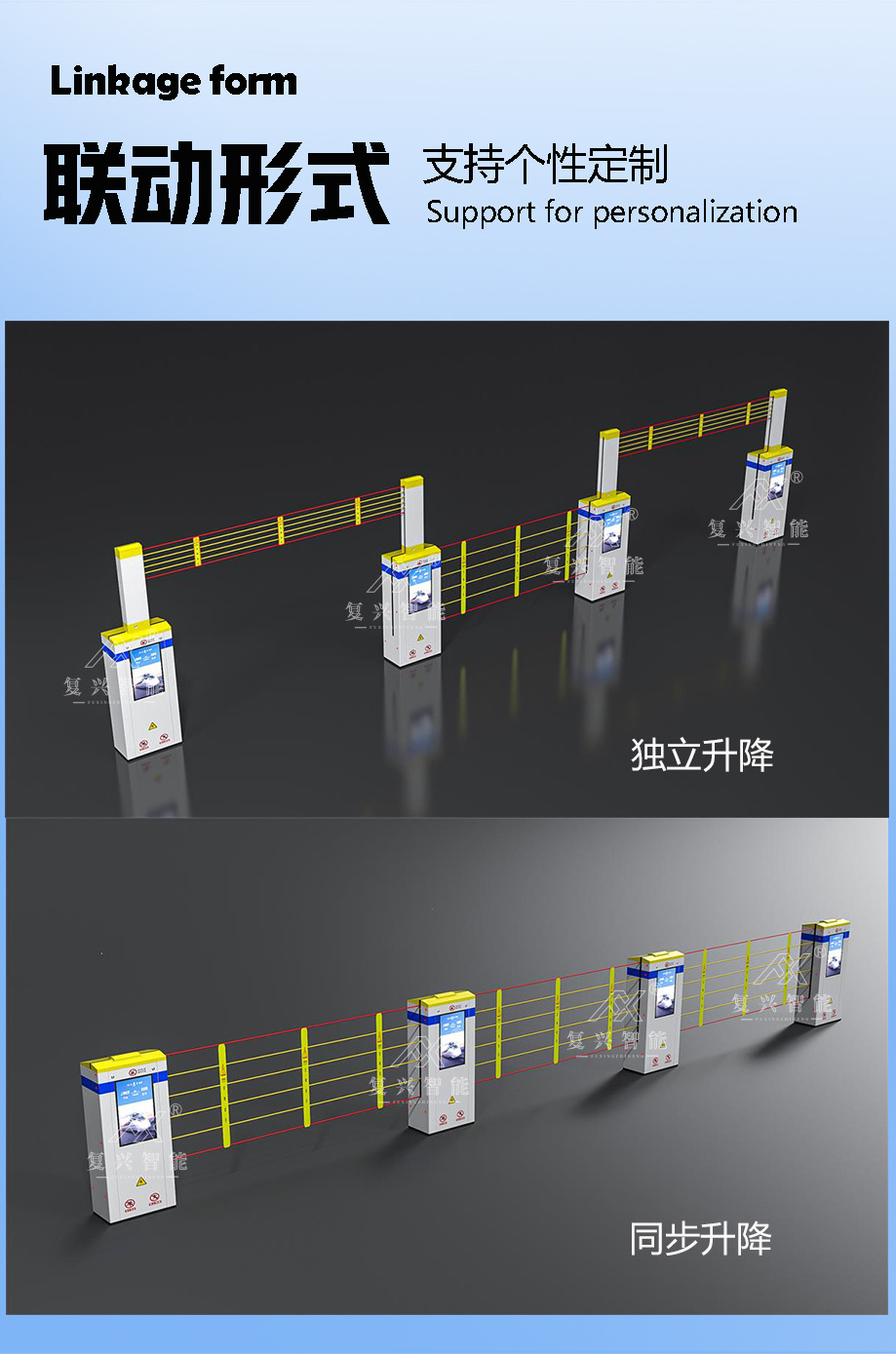 高铁升降护栏新版本_03