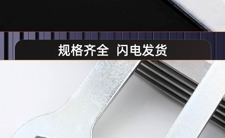 镀锌薄款单头开口扳手_03_15.jpg