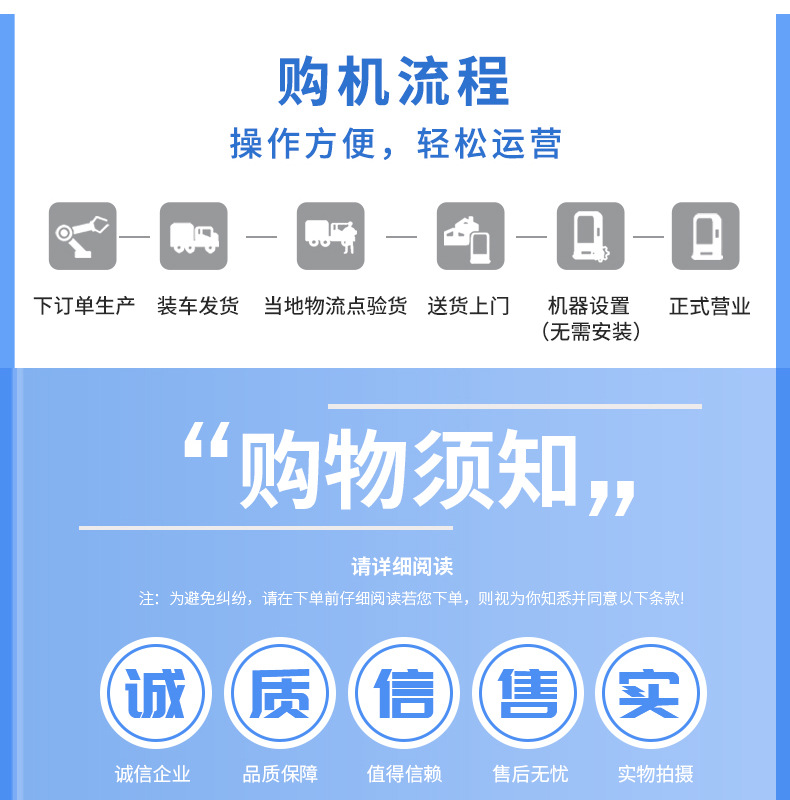 川博熊哆咪棉花糖机详情-蓝改1_22