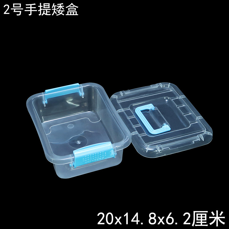 4二号手提矮盒开盖.jpg