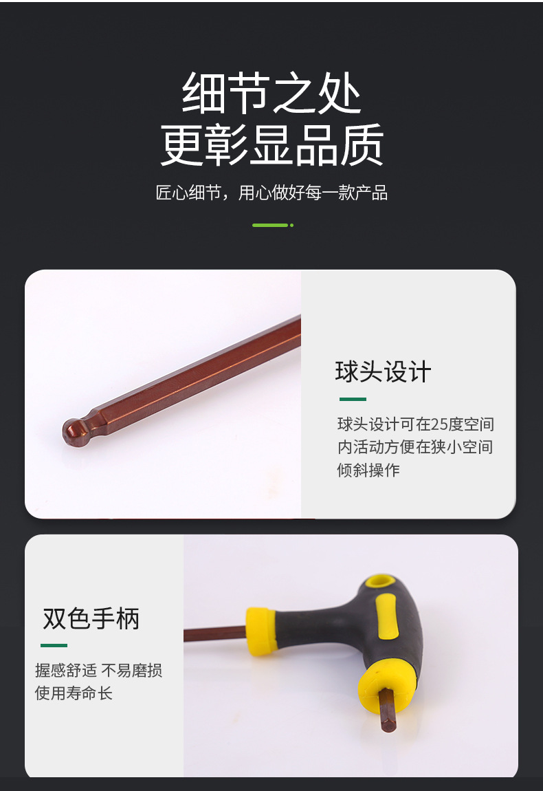 临沂拓江五金工具有限公司_08