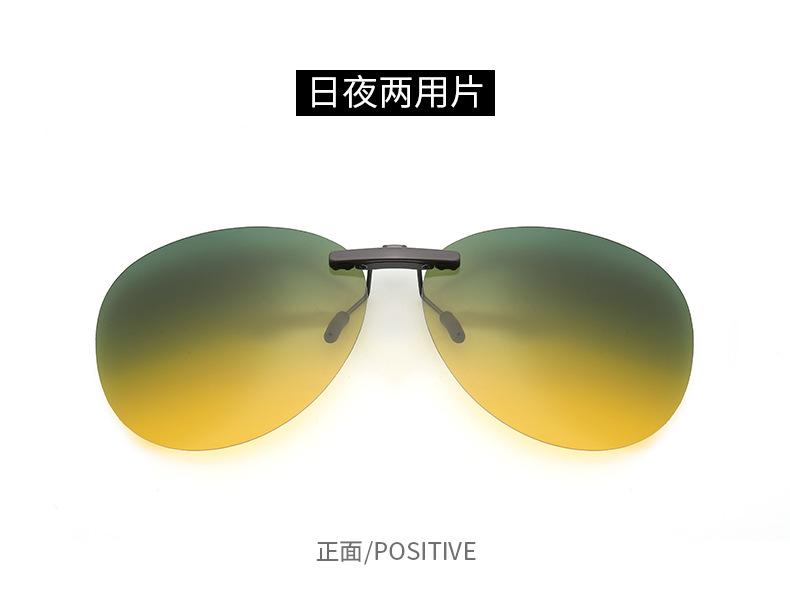 蛤蟆镜铝镁夹子