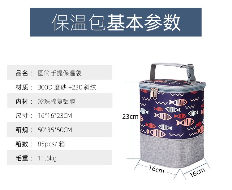 新款手提便当袋 女士保温包牛津布拼接方形保温袋