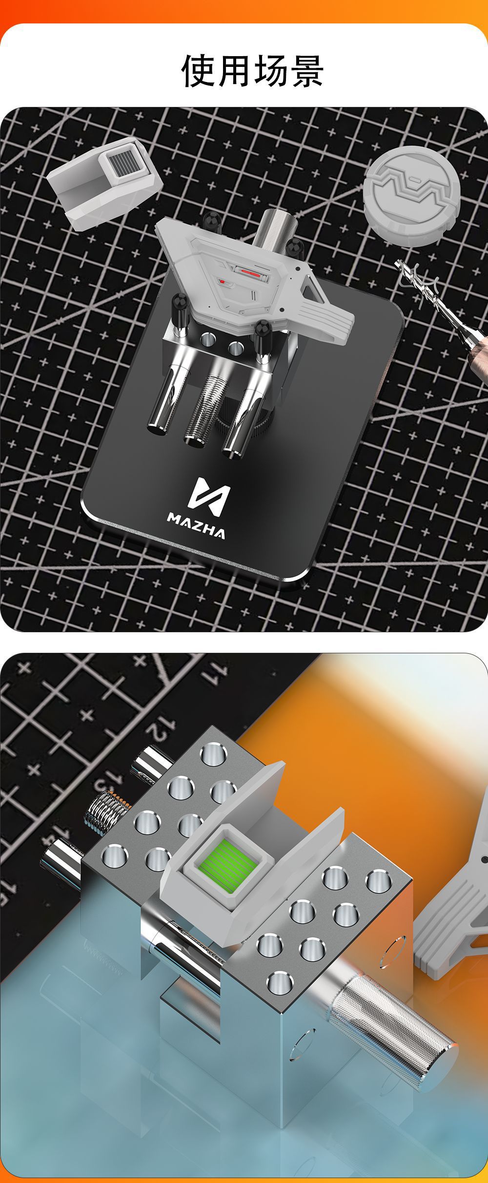 T0010详情页品牌7.png