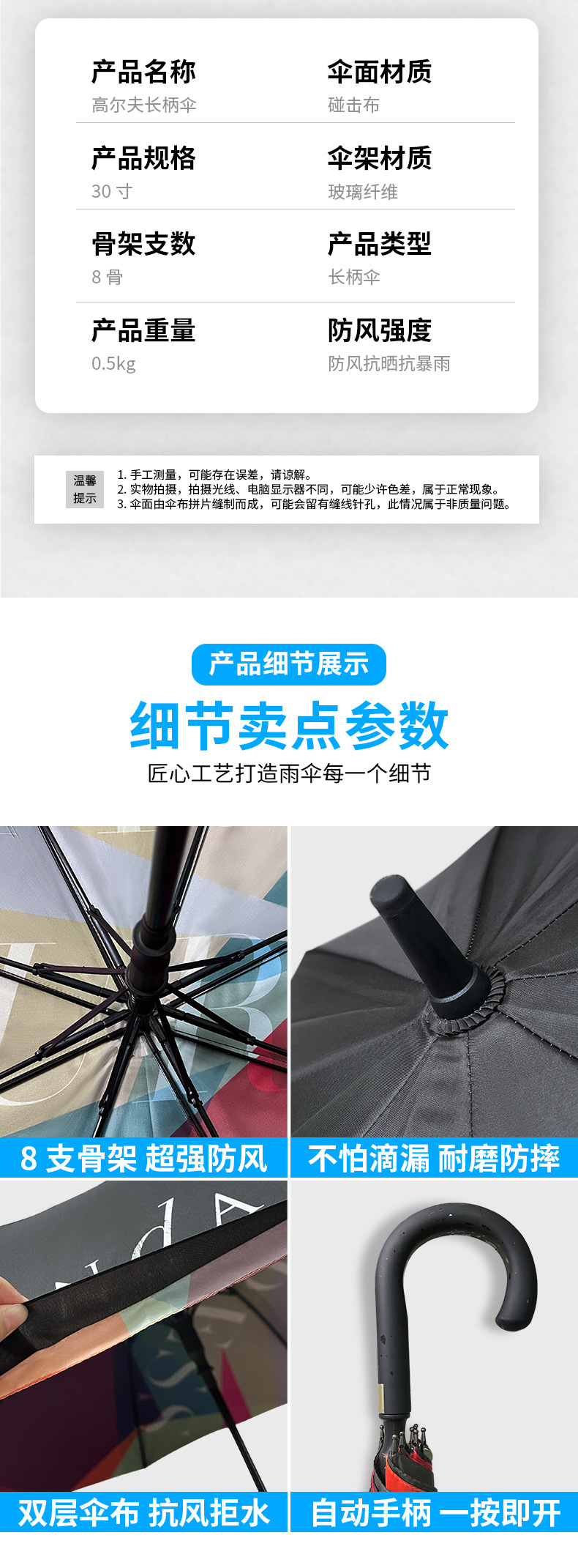详情页_10.jpg