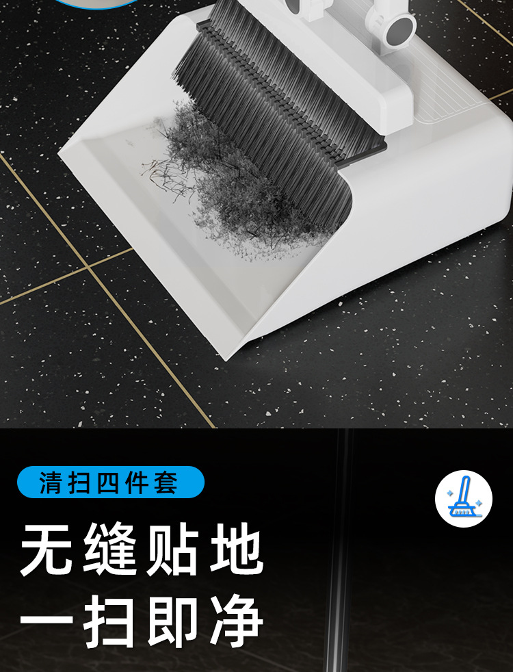详情_扫把四件套建模_09.jpg