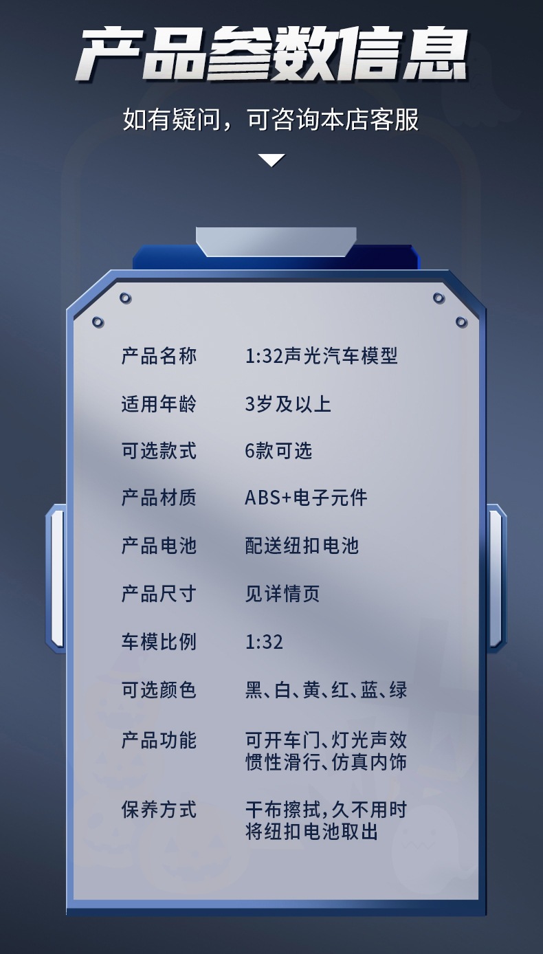 2款车模改_17_副本.jpg