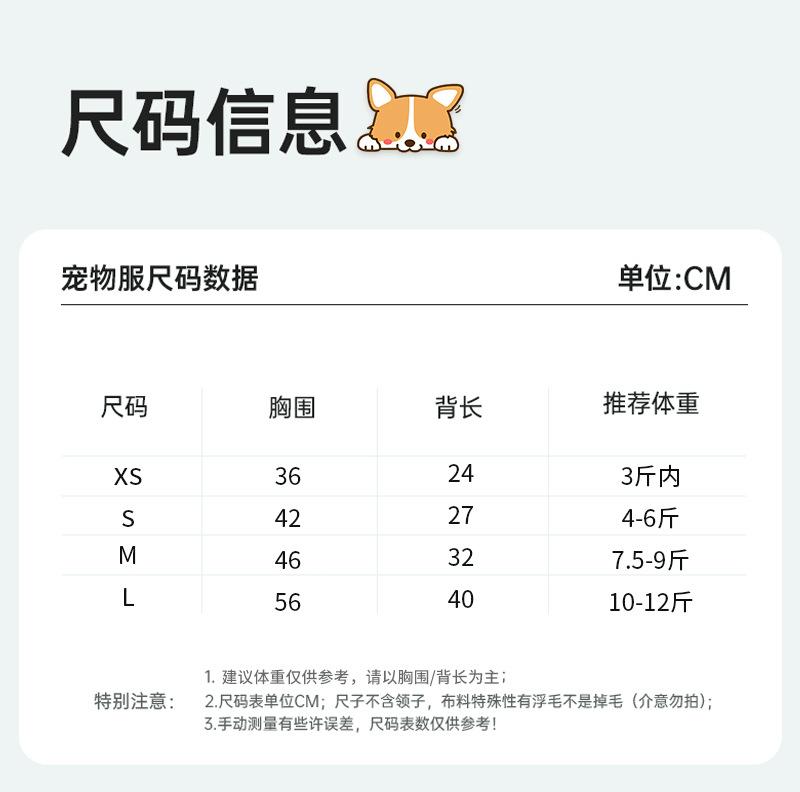 背心裙和飞袖群组合_03