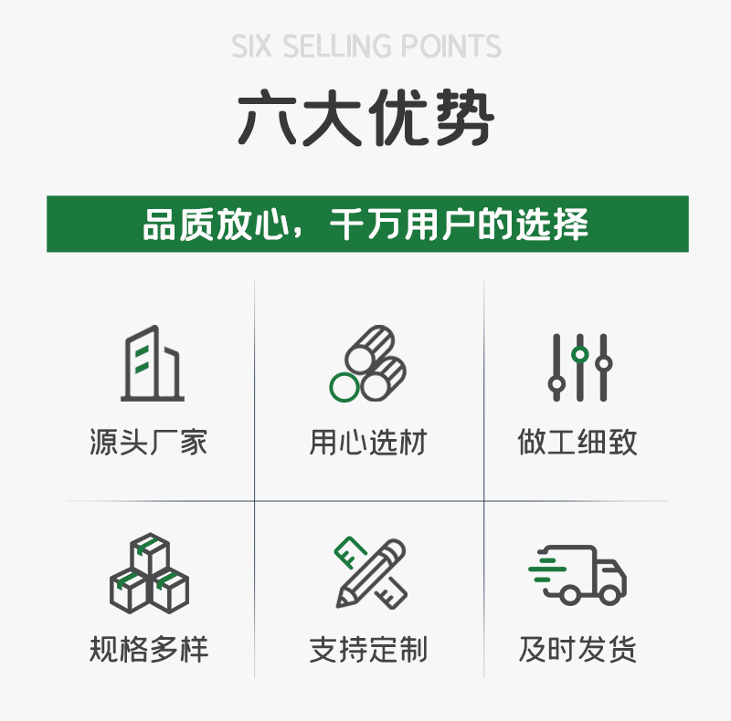 通用详情绿色_02