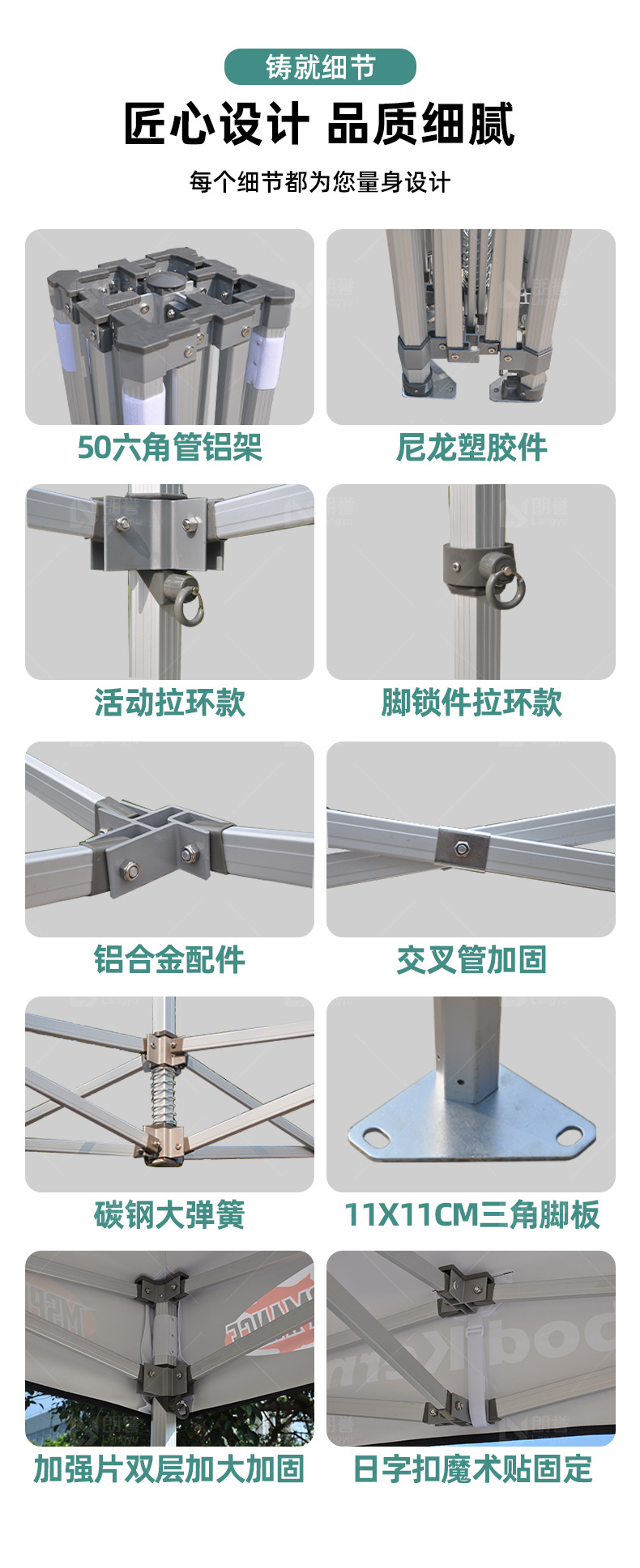 活动摊位遮阳棚架