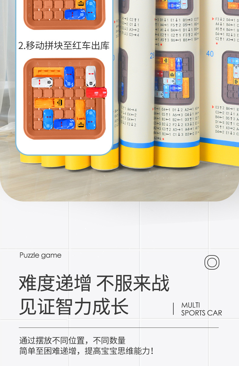 移车入库详情页1_10.jpg