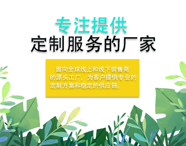 详情公版禾欧_12