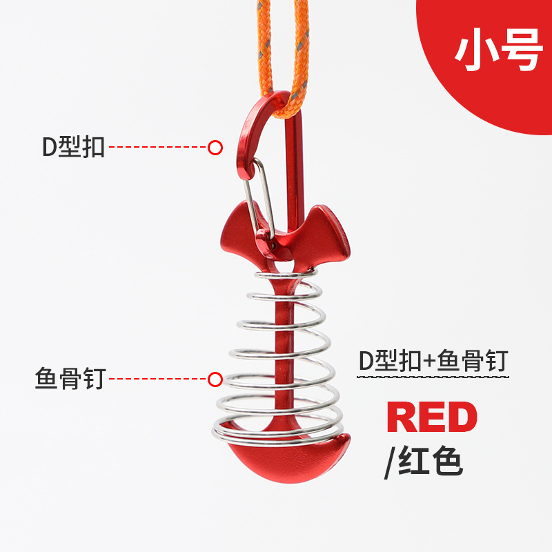 选项-D型扣+弹簧鱼骨钉-小号-副本.jpg