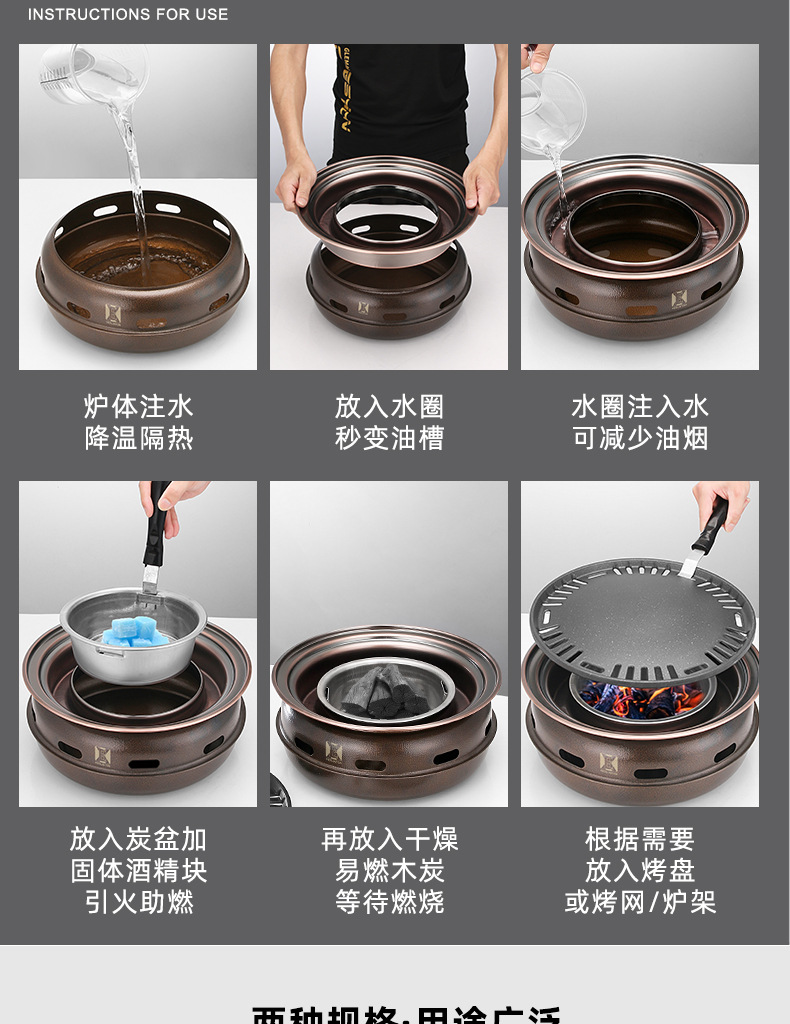 烤炉_09.jpg
