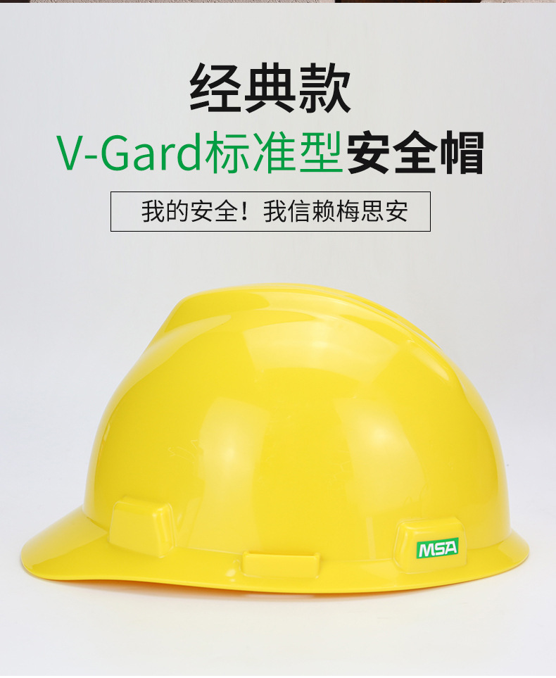 安全帽_03