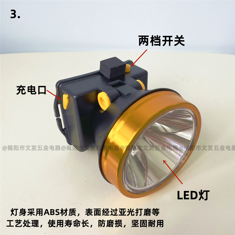 佳格601LED强光户外大功率头灯