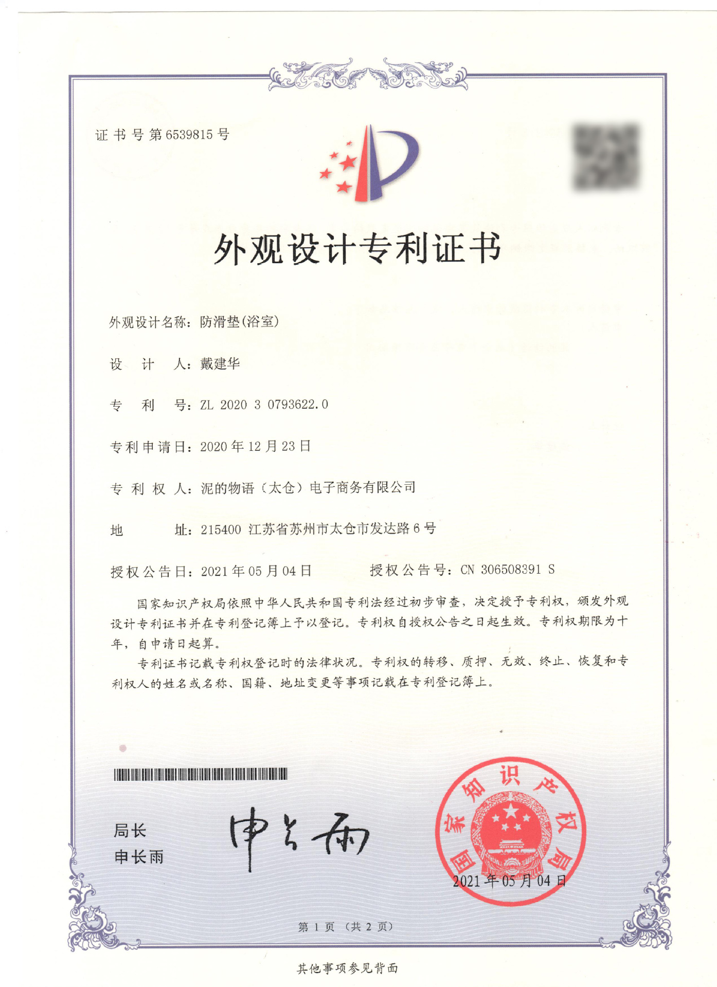 b132f2b37329f0fc99607e763b95c0