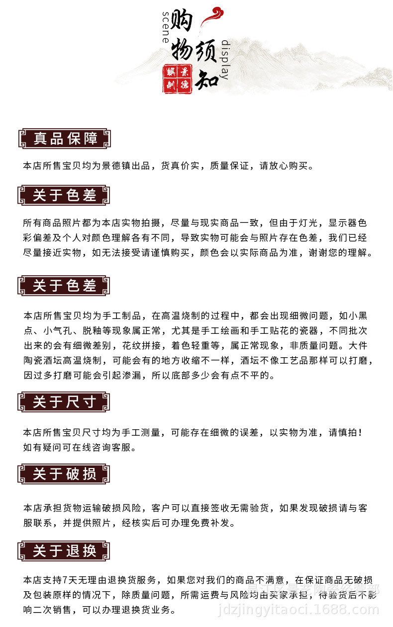 53-双龙原浆_18
