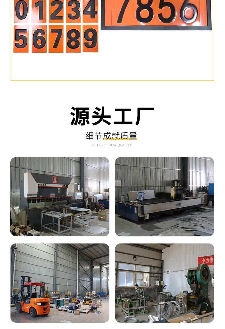 油罐车反光牌详情_08