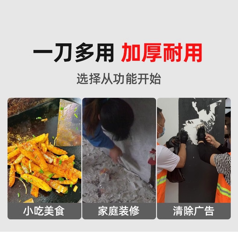 详情图片_08.jpg?x-oss-process=image/format,png