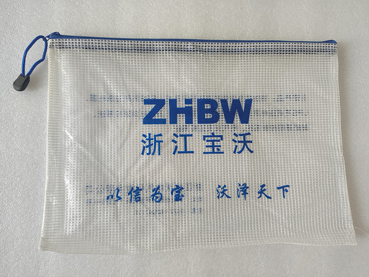 微信图片_20240101225311