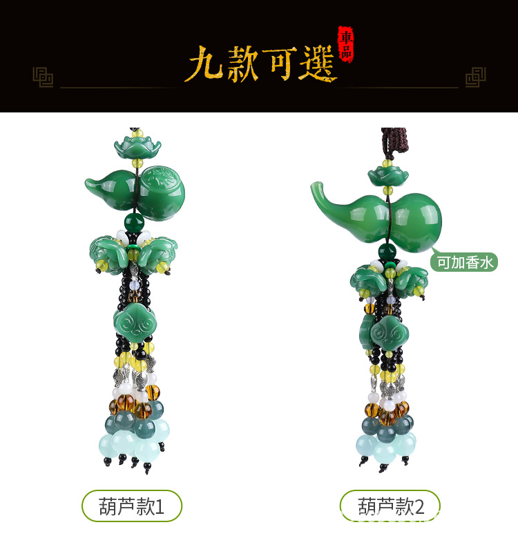 车挂件详情_08.jpg
