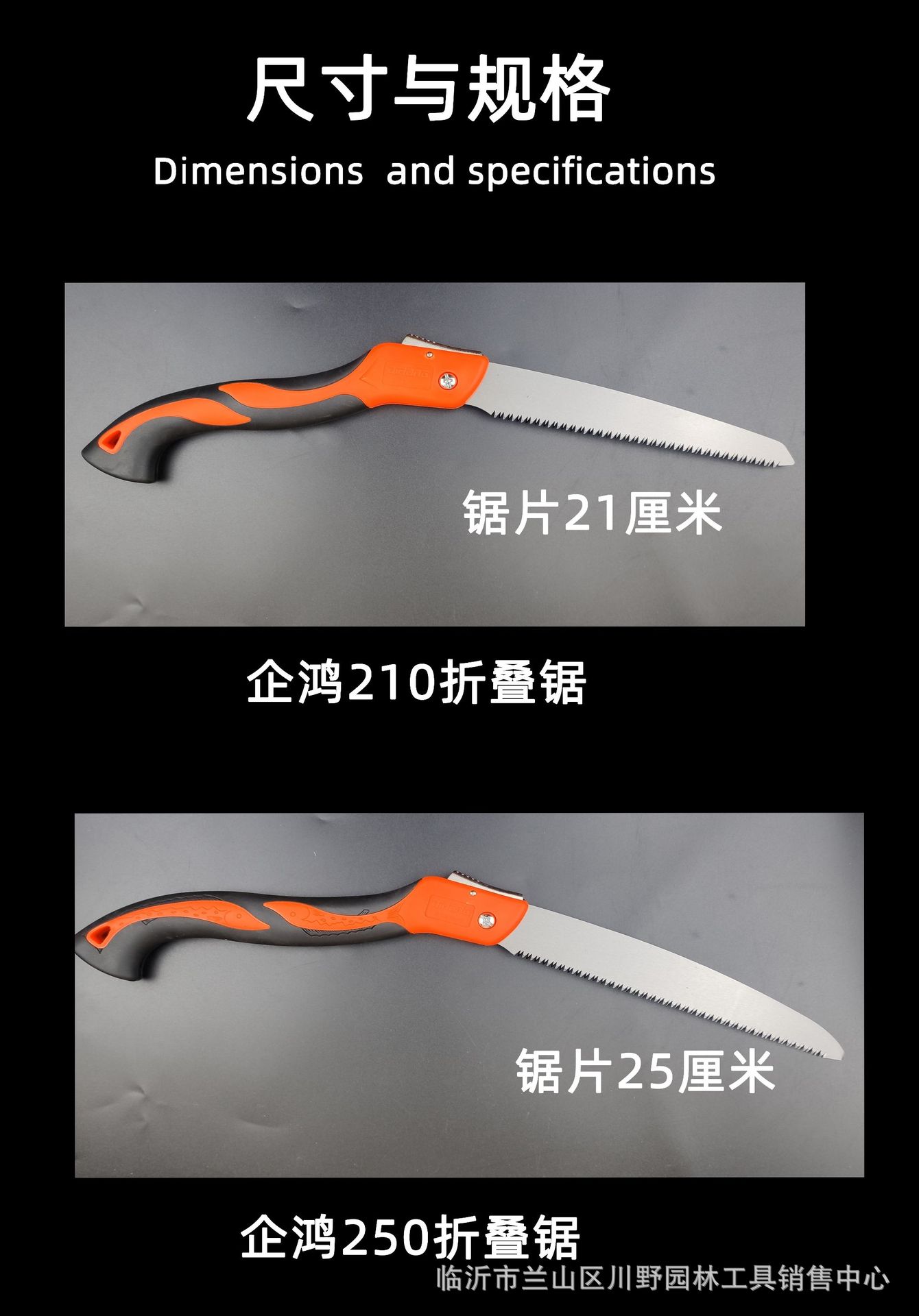 规格与尺寸企鸿.jpg