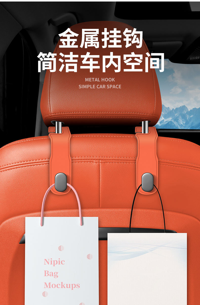 车载挂钩详情_02