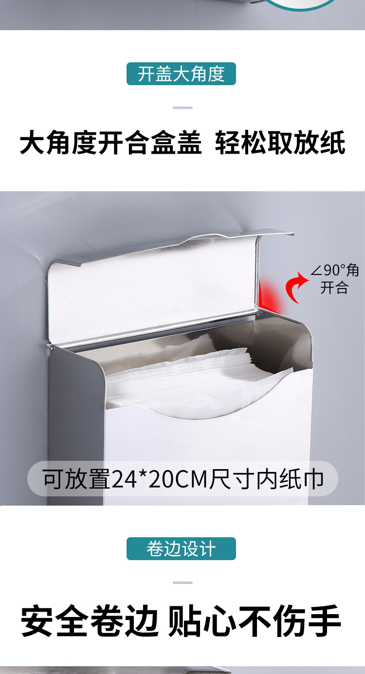 K30方形手纸盒_04