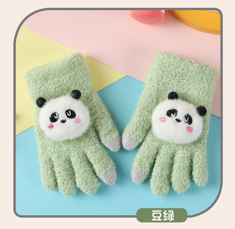 全指熊猫_09.jpg