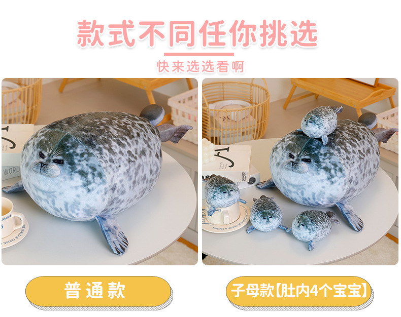 海狮玩偶_08.jpg