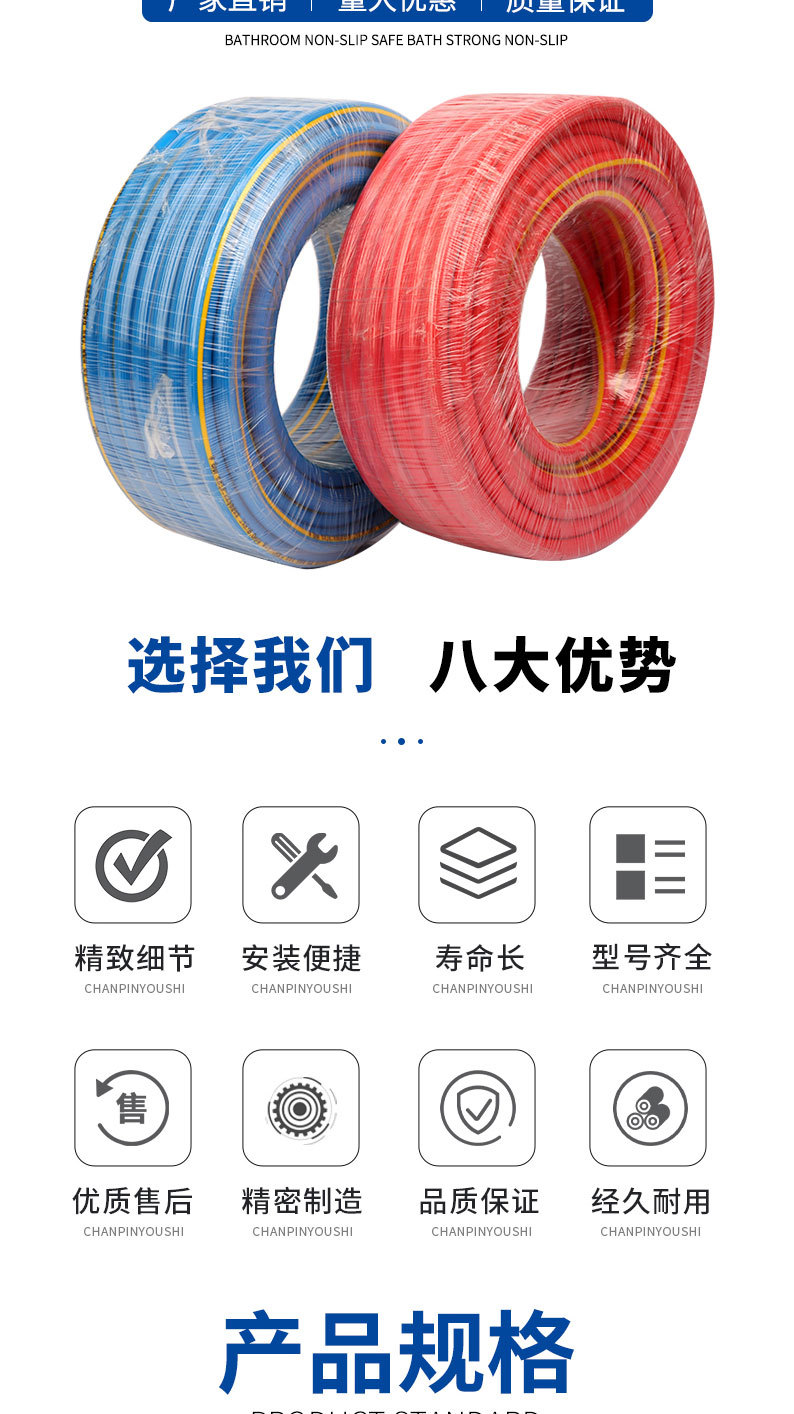 详情页切片_05.jpg