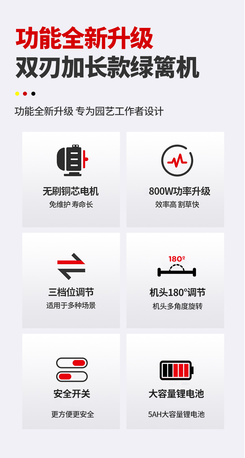 绿篱机_05.jpg
