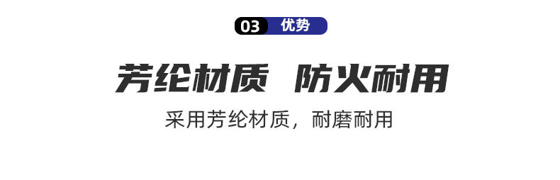 1111详情页11111_08.jpg