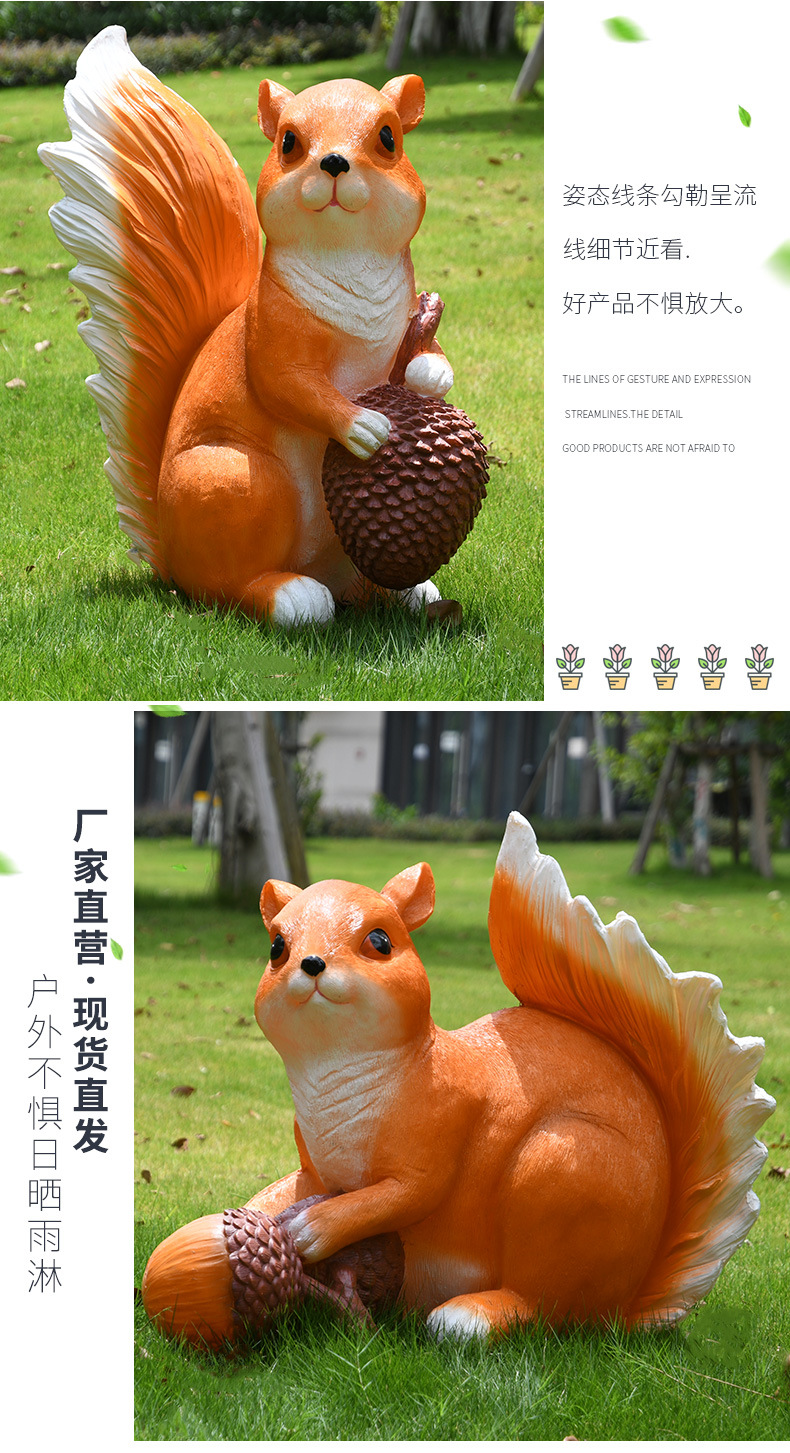 发光松鼠修改_07.jpg