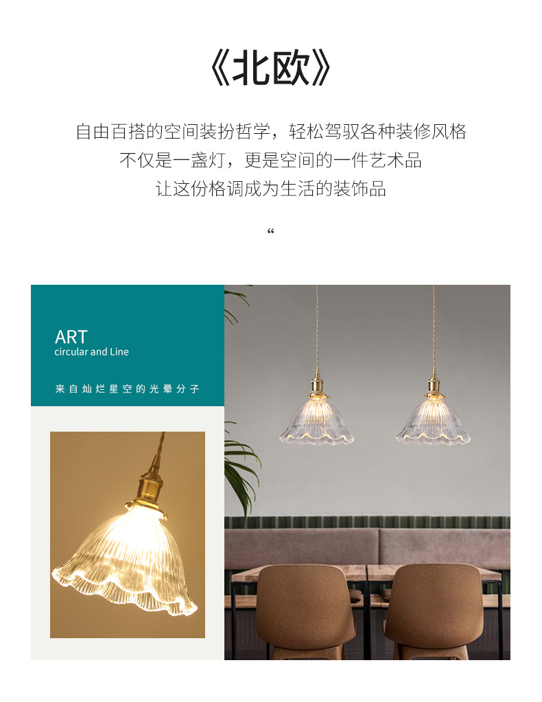 吊灯详情页1_03.jpg