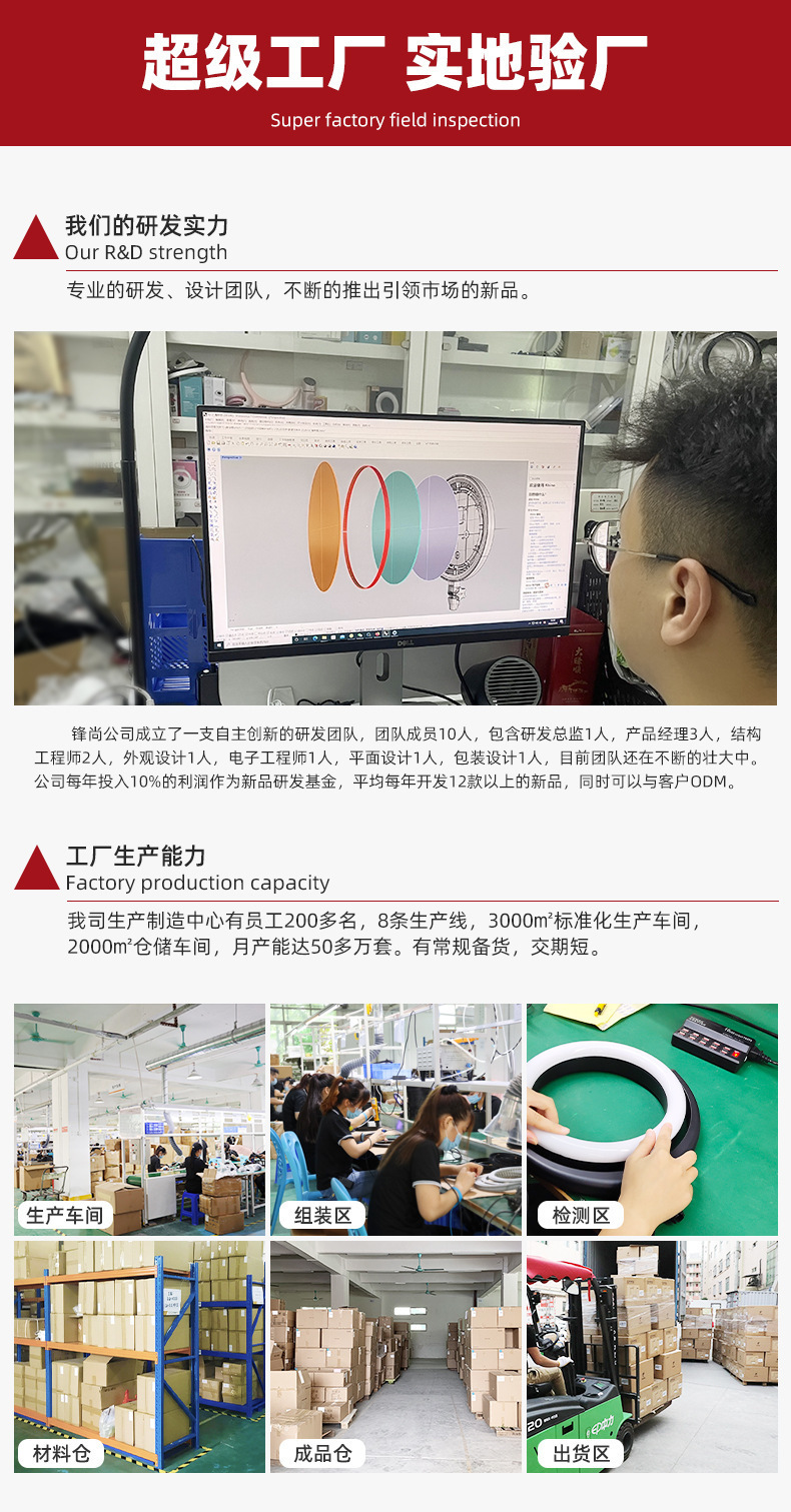 详情结尾-优化-1_01