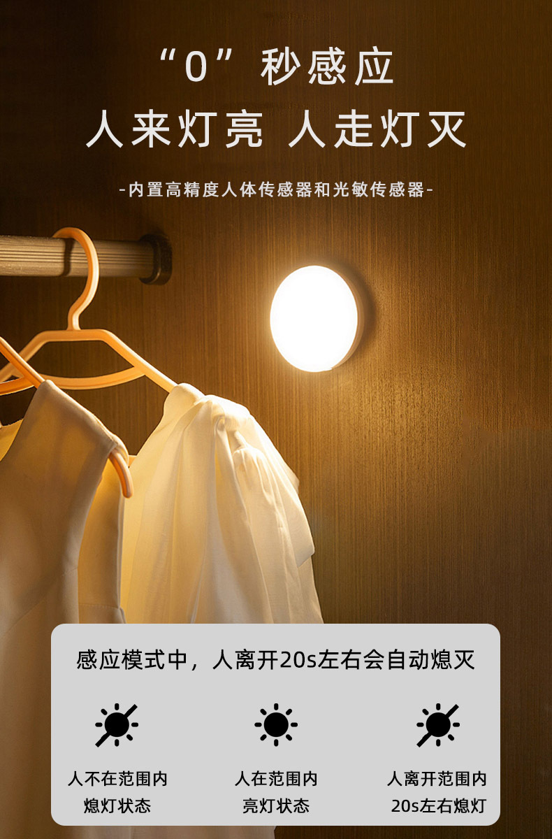 精选详情08