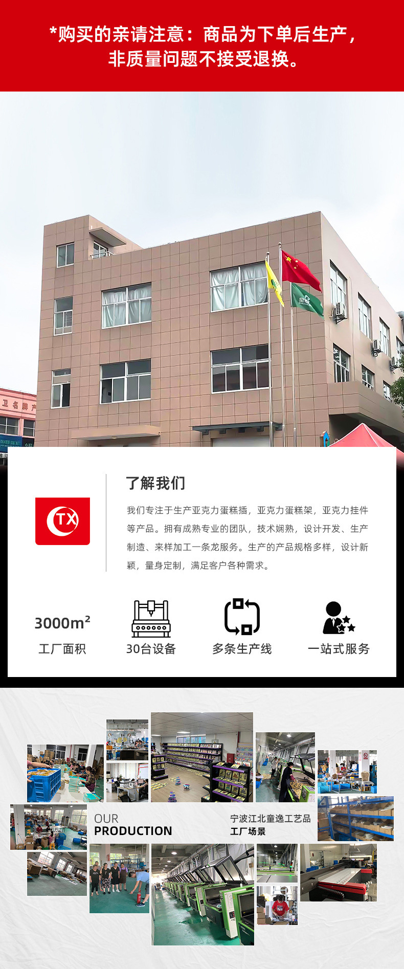 微信图片_20250701112815