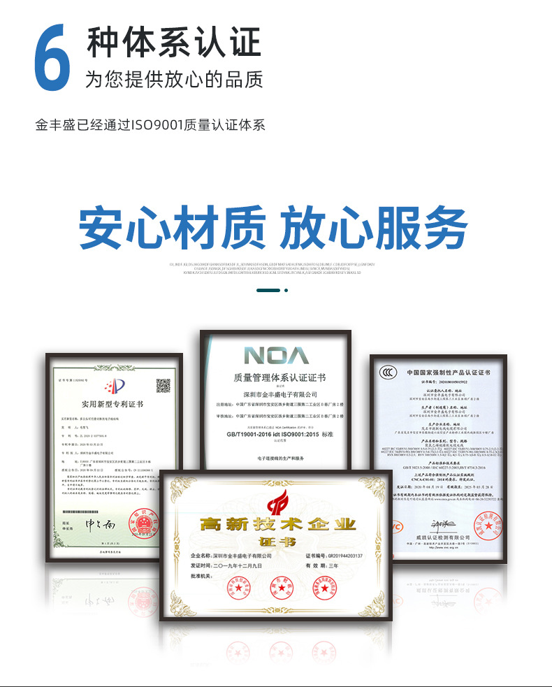 陈平新店详情页_05