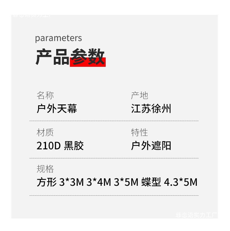 O1CN01w22OtN23YKzelcnOa_!!2214607847267-