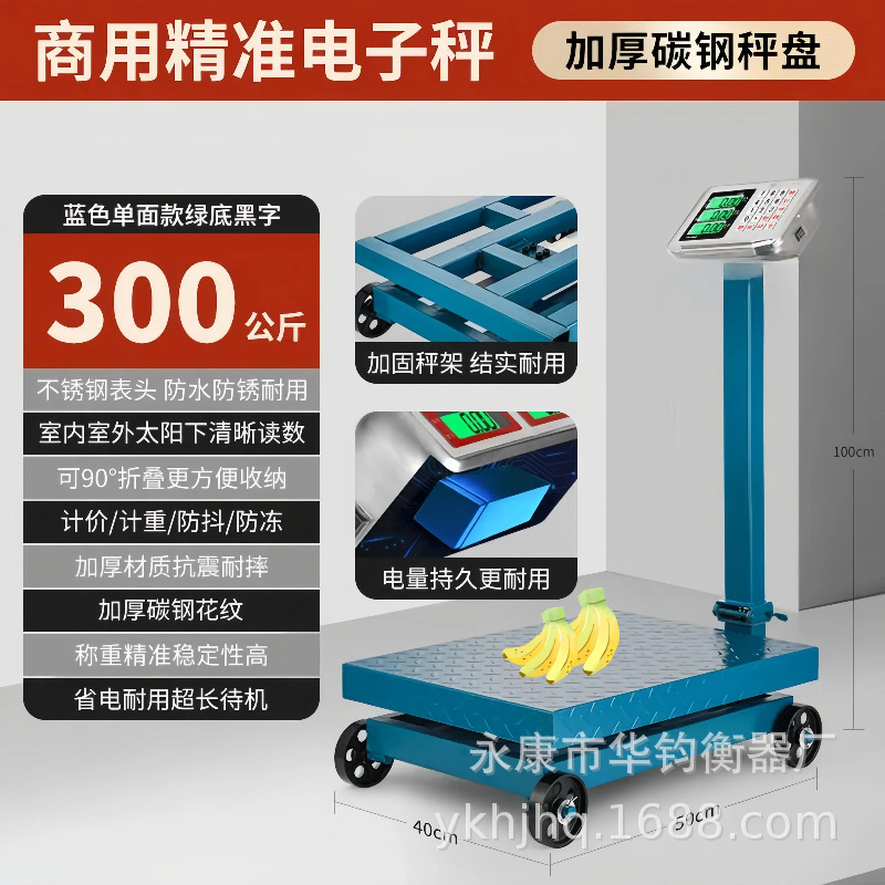 300kg不带扶手AR型.jpg