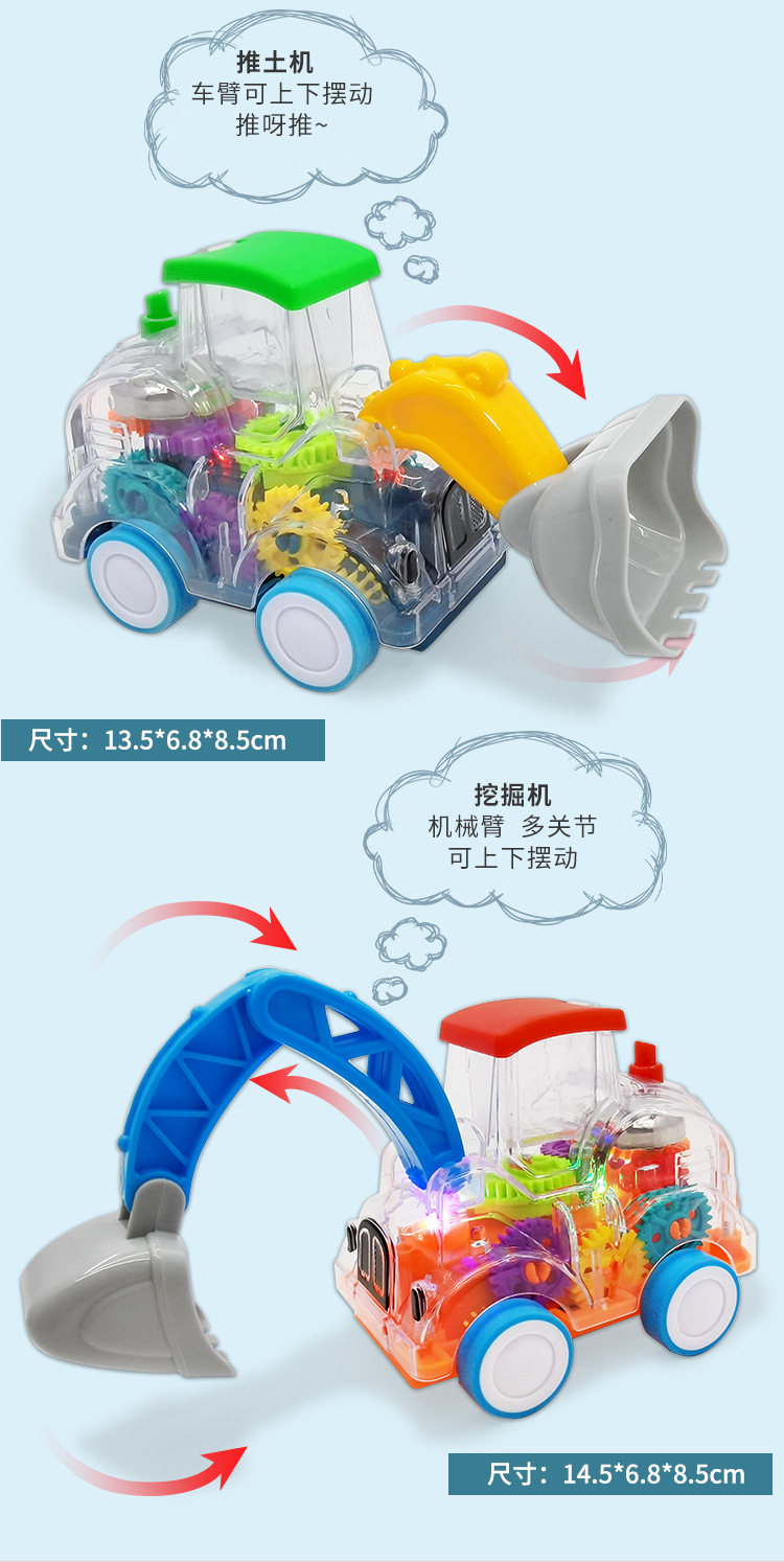 敲铃工程车01_02