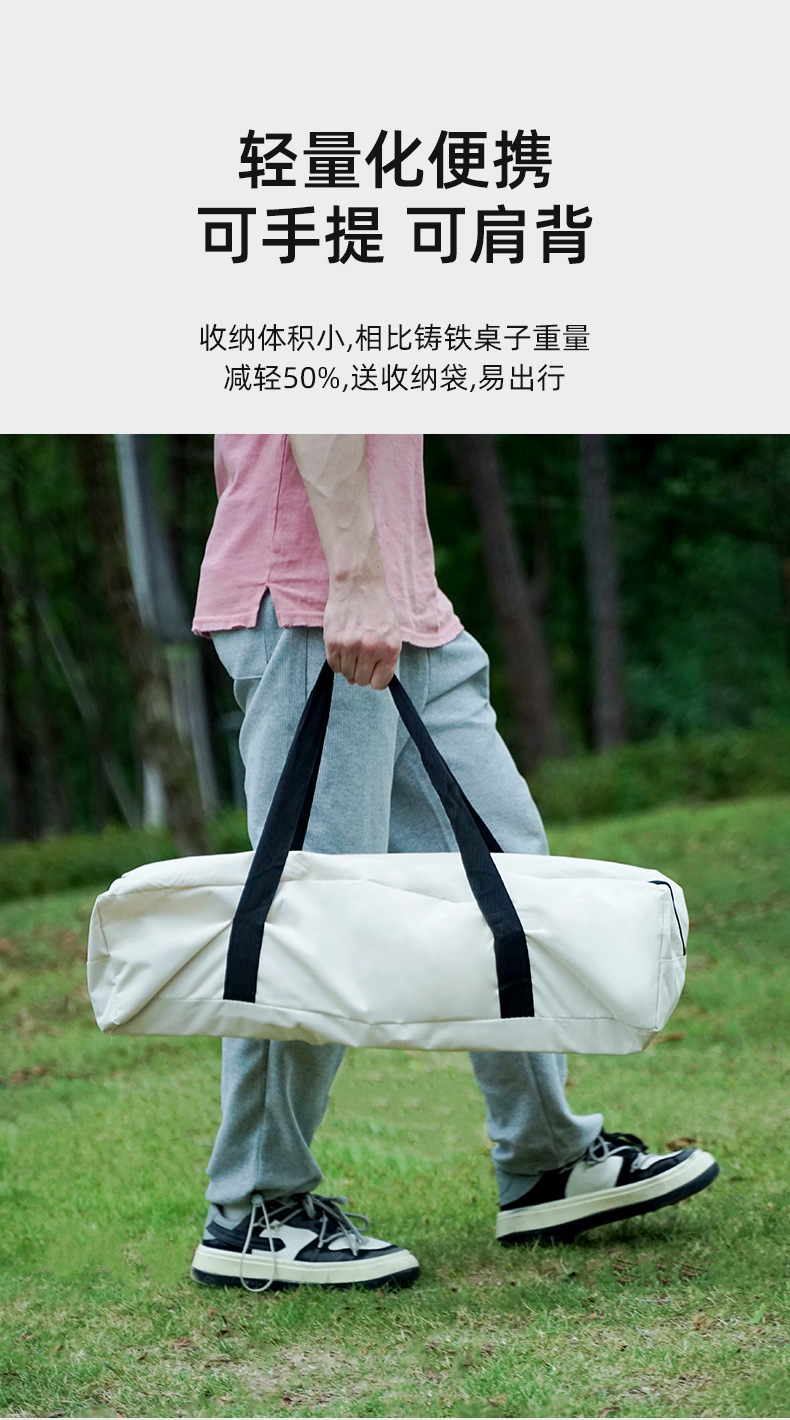 蛋卷桌-9_04.png