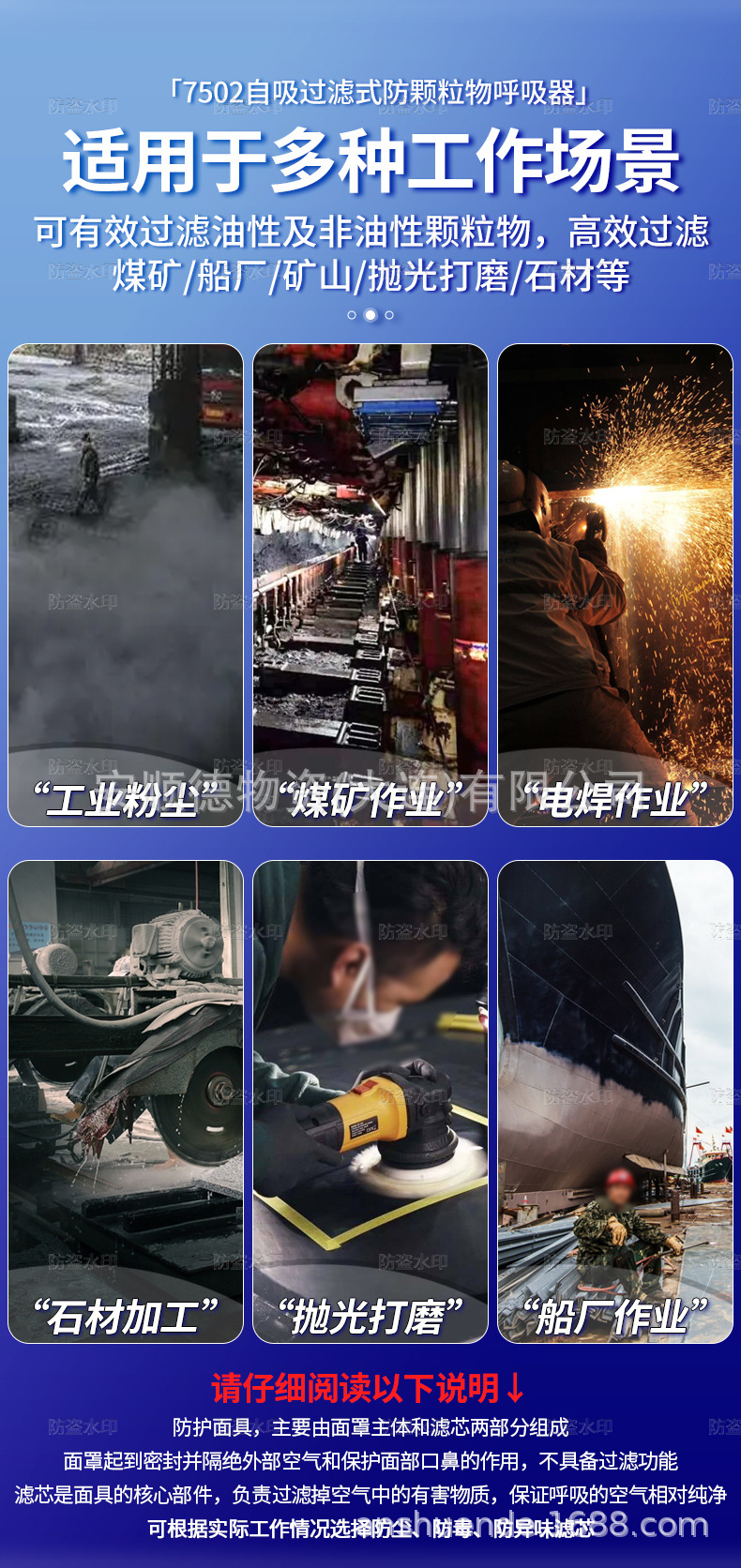 详情页1_05.jpg
