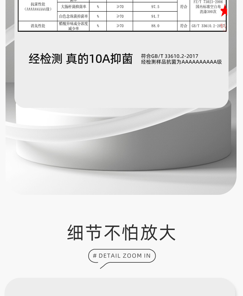 详情页1688_07.jpg