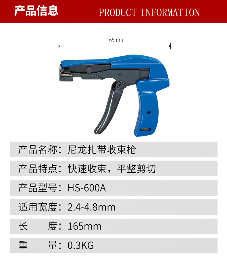 HS-600A_02.jpg